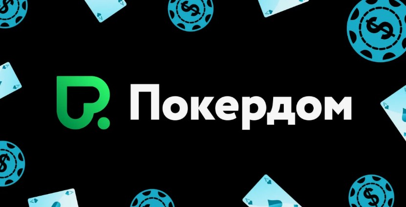 Как играть в Техасский Холдем Poker 