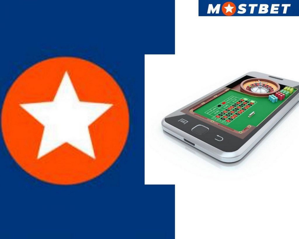 Mostbet bd 2 পর্যালোচনা: বাংলাদেশে মোস্টবেট অনলাইন ক্যাসিনো অ্যাপ্লিকেশন