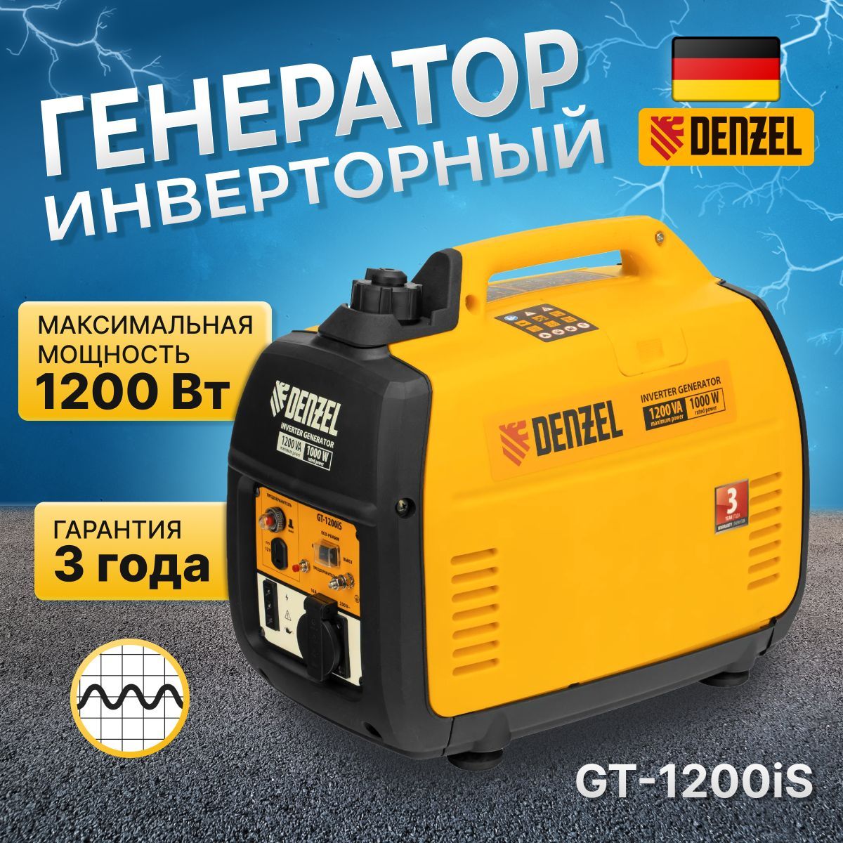 Как именно выбрать генератор?