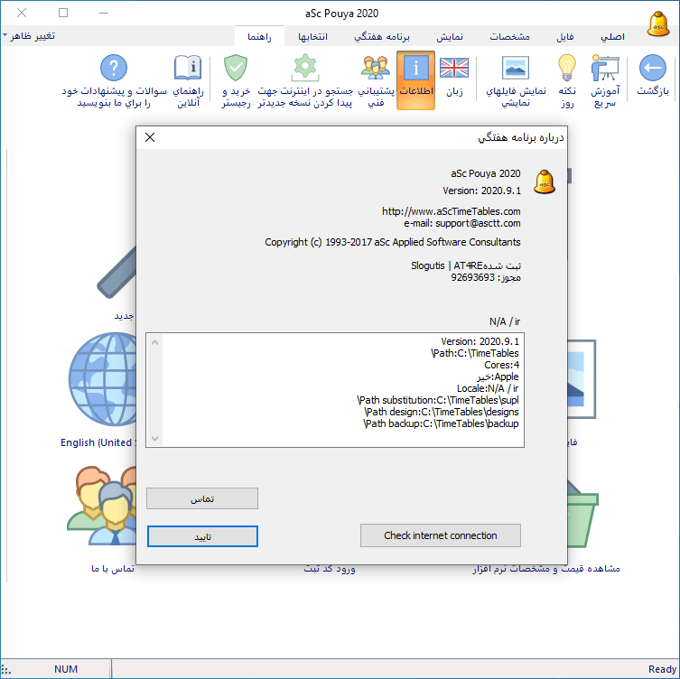 esc horario captura de pantalla farsa